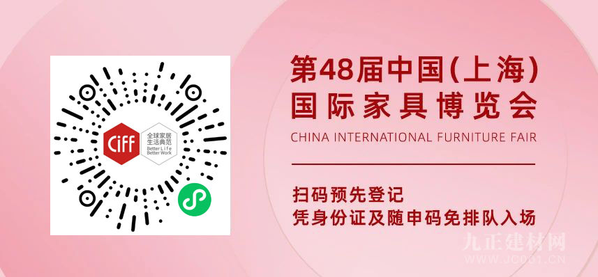 CIFF上海虹桥 品牌家年华：联柔机械以半岛·体育(中国)官方网站-BANDAO SPORTS技术创新为恒久动力(图10)