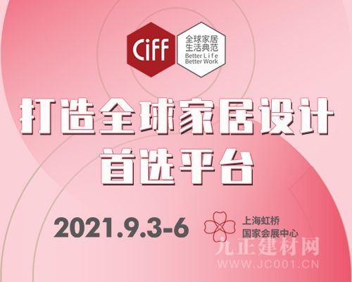 CIFF上海虹桥 品牌家年华：联柔机械以半岛·体育(中国)官方网站-BANDAO SPORTS技术创新为恒久动力(图9)